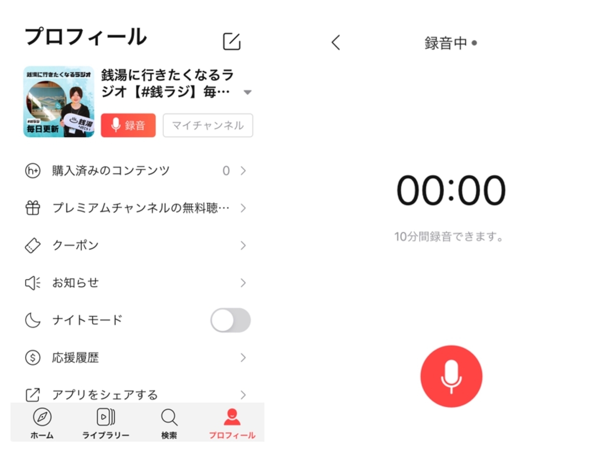 f:id:i-chihiro93115:20200829162810j:plain f:id:i-chihiro93115:20200829162810j:plain