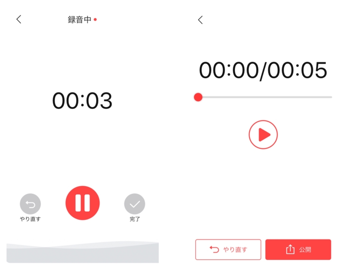 f:id:i-chihiro93115:20200829162936j:plain f:id:i-chihiro93115:20200829162936j:plain