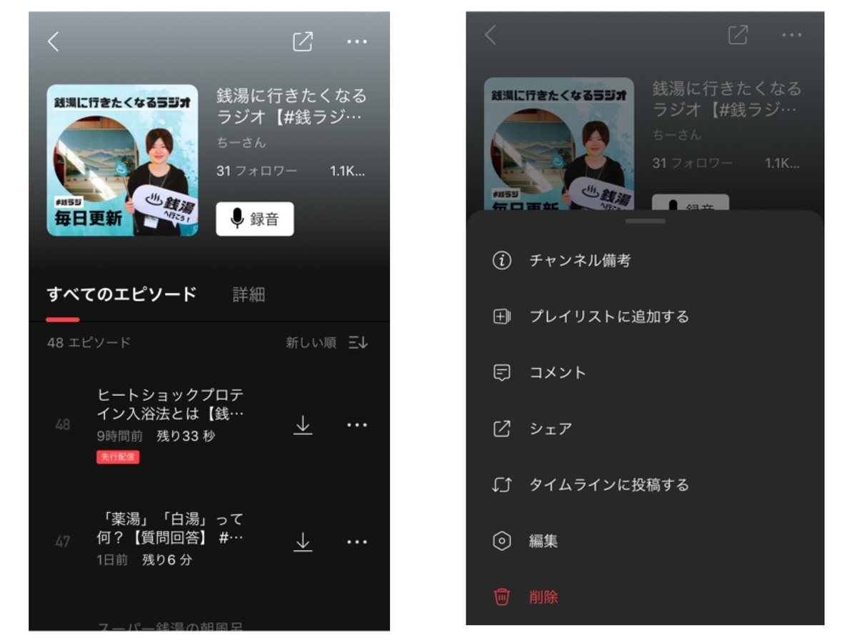 f:id:i-chihiro93115:20200829163520j:plain f:id:i-chihiro93115:20200829163520j:plain