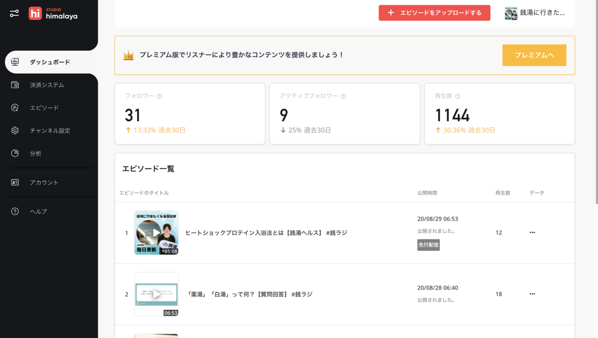 f:id:i-chihiro93115:20200829184459p:plain f:id:i-chihiro93115:20200829184459p:plain