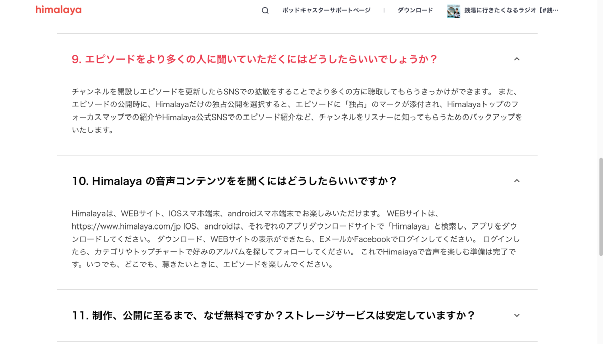 f:id:i-chihiro93115:20200830094252p:plain f:id:i-chihiro93115:20200830094252p:plain