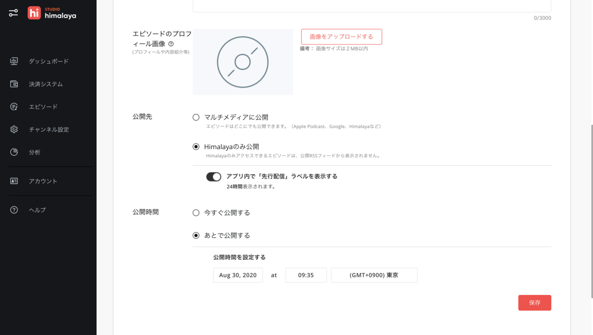 f:id:i-chihiro93115:20200830094336p:plain f:id:i-chihiro93115:20200830094336p:plain