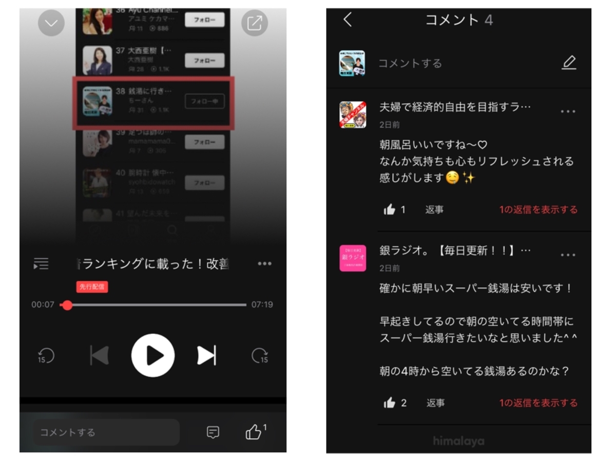 f:id:i-chihiro93115:20200830100146j:plain f:id:i-chihiro93115:20200830100146j:plain