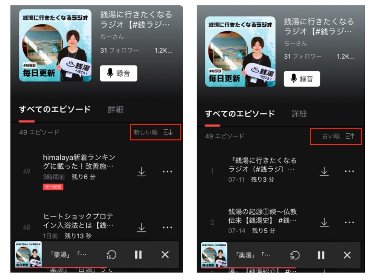 f:id:i-chihiro93115:20200830101659j:plain f:id:i-chihiro93115:20200830101659j:plain