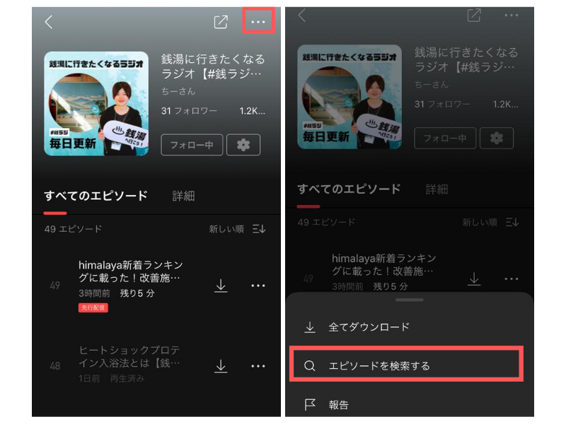 f:id:i-chihiro93115:20200830104031p:plain f:id:i-chihiro93115:20200830104031p:plain