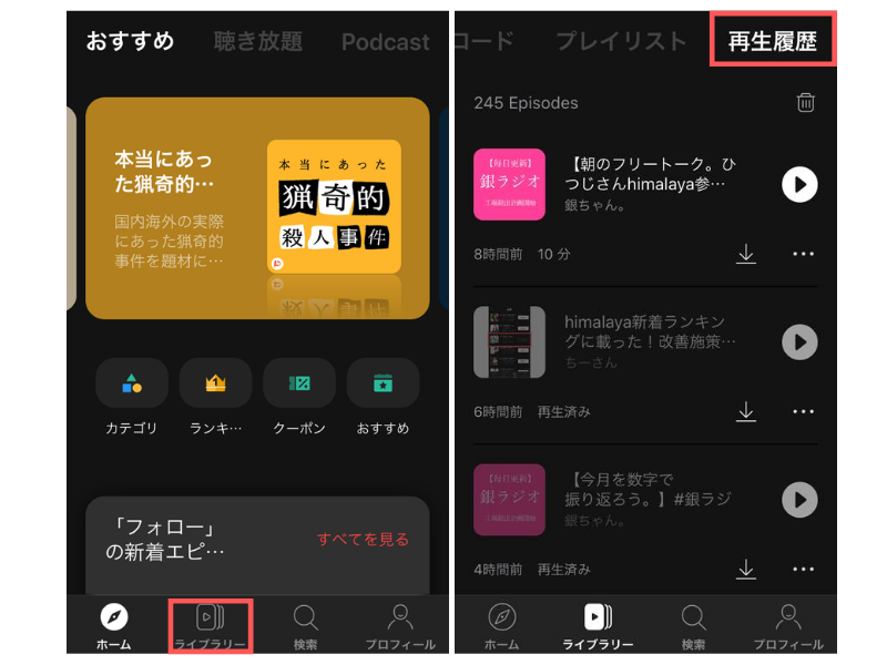 f:id:i-chihiro93115:20200830134914p:plain f:id:i-chihiro93115:20200830134914p:plain