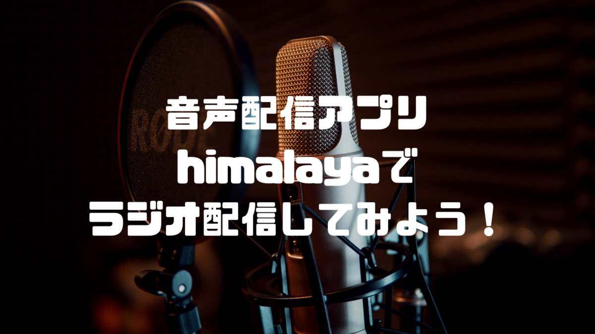 f:id:i-chihiro93115:20200830142328p:plain f:id:i-chihiro93115:20200830142328p:plain