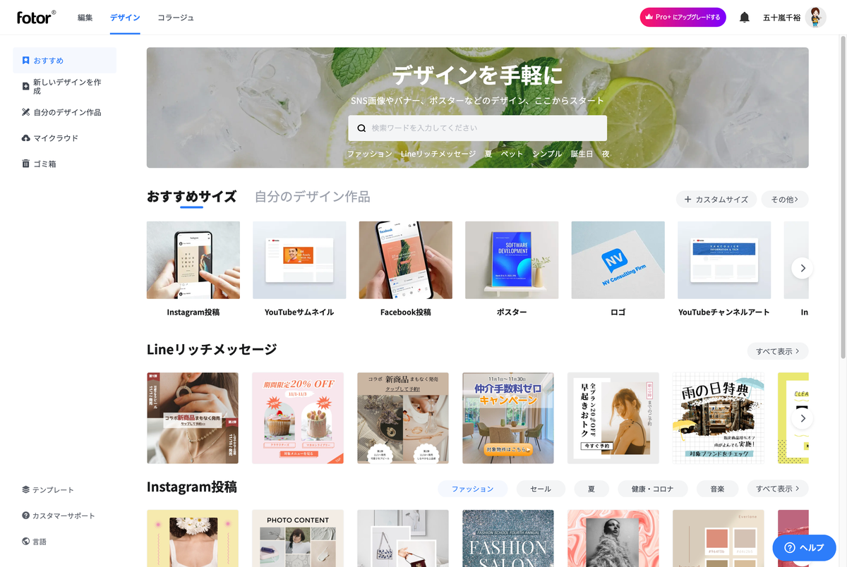 f:id:i-chihiro93115:20210906091535p:plain