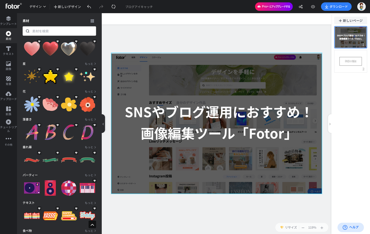 f:id:i-chihiro93115:20210906092226p:plain