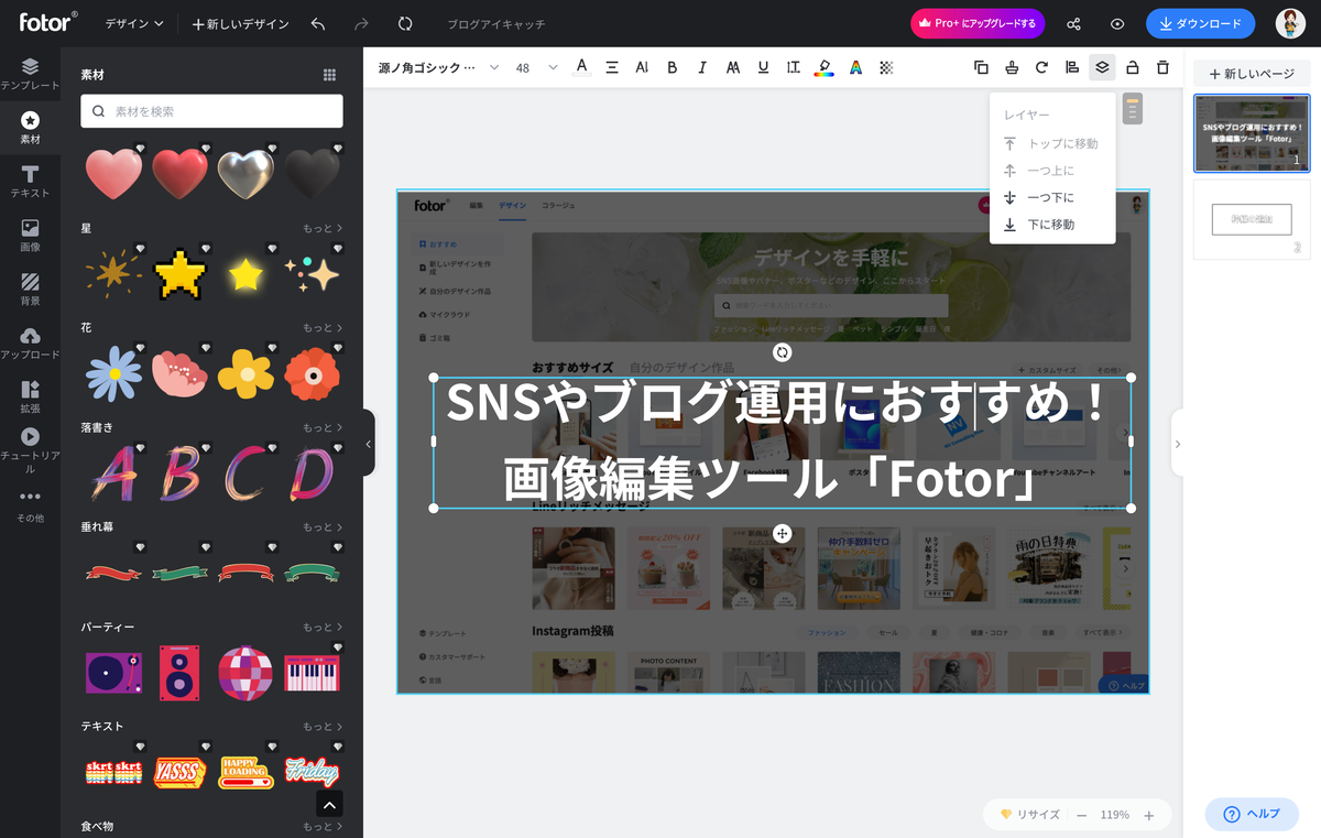 f:id:i-chihiro93115:20210906092330p:plain