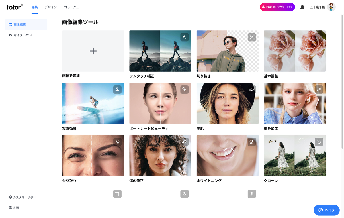 f:id:i-chihiro93115:20210906092816p:plain