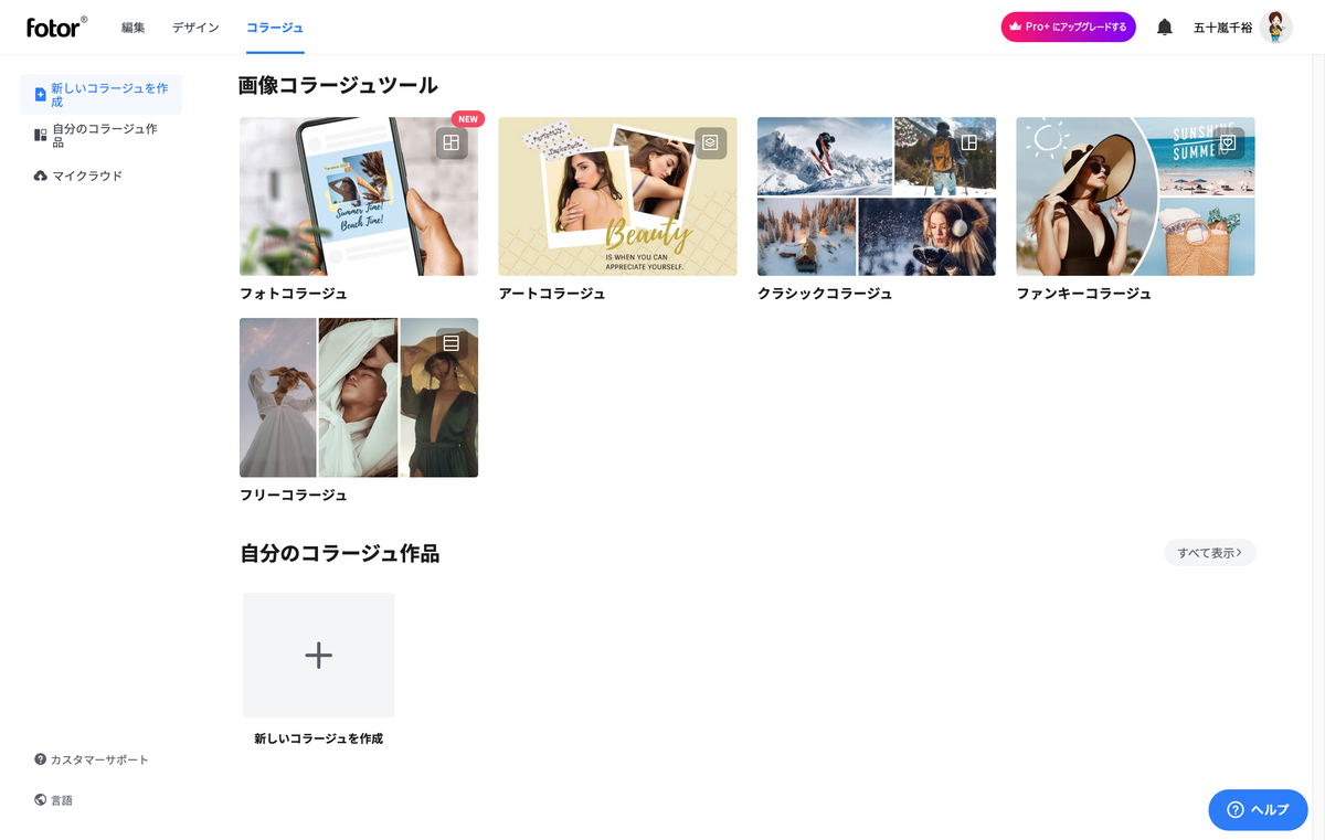 f:id:i-chihiro93115:20210906092928p:plain
