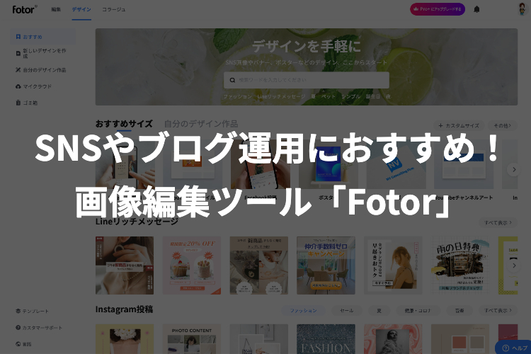 f:id:i-chihiro93115:20210906133647j:plain