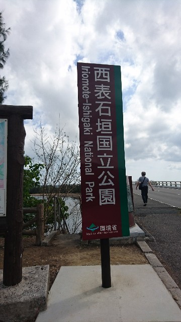 f:id:i-gkdcu-k:20180526084922j:image
