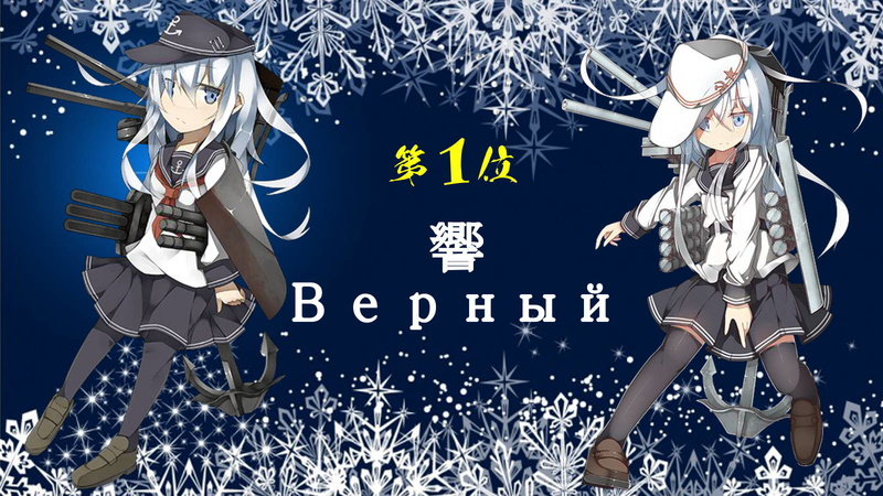 艦これ　空路戦略機動JAL ゴトランド　ヴァリアント 瑞鳳　迅鯨　ポストカード 艦これ 佐世保 呉 空路戦略機動 JAL 搭乗計画 瑞鳳 ヴァリアント