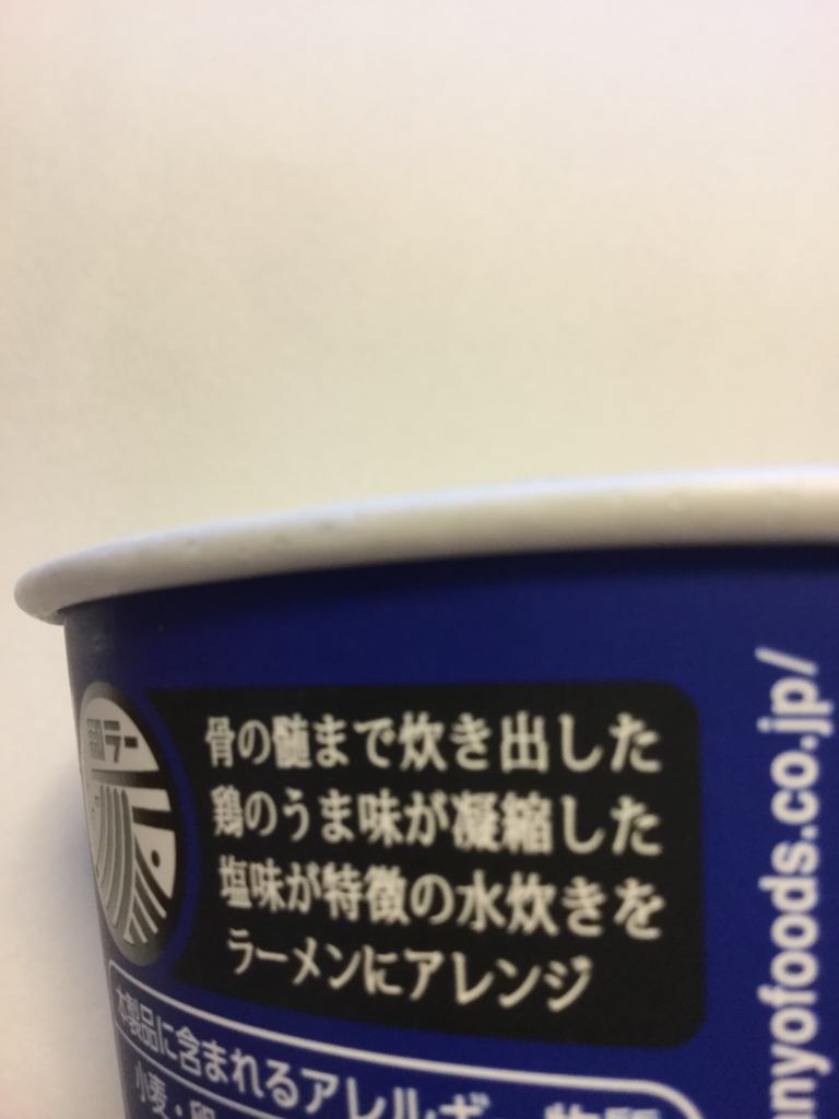 f:id:i-kon:20161222175110j:plain f:id:i-kon:20161222175110j:plain