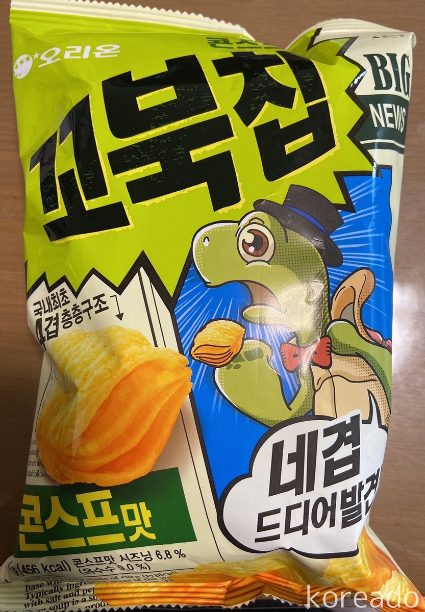 f:id:i-love-korea:20210312112300j:plain