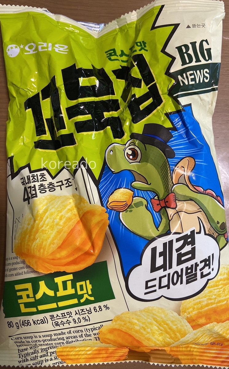 f:id:i-love-korea:20210312130403j:plain