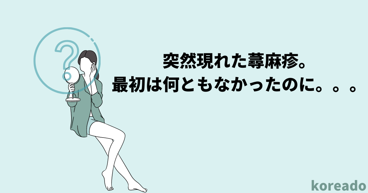 f:id:i-love-korea:20210320111243p:plain