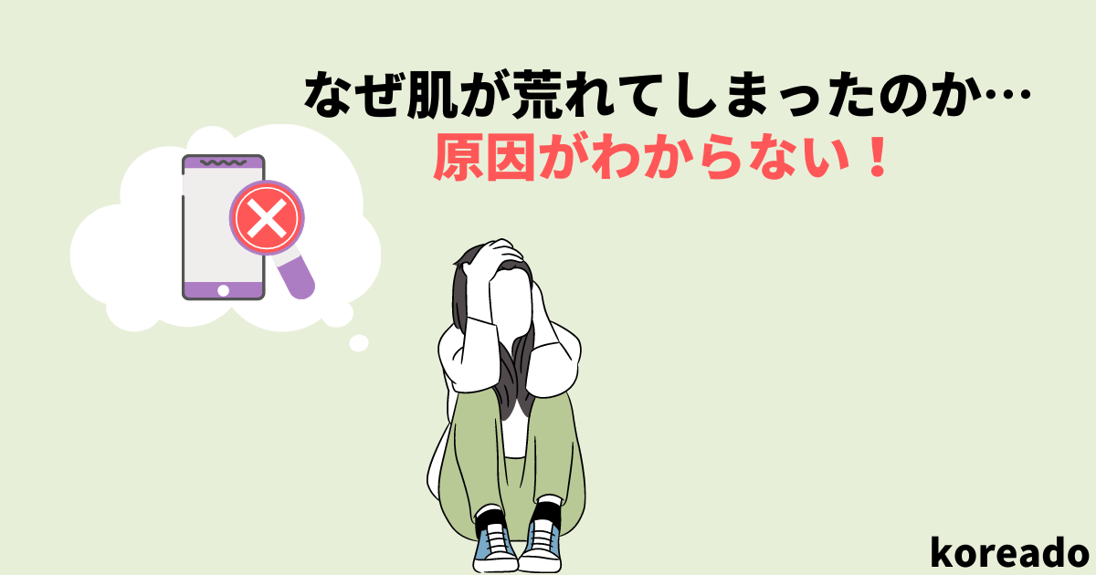 f:id:i-love-korea:20210320112809p:plain