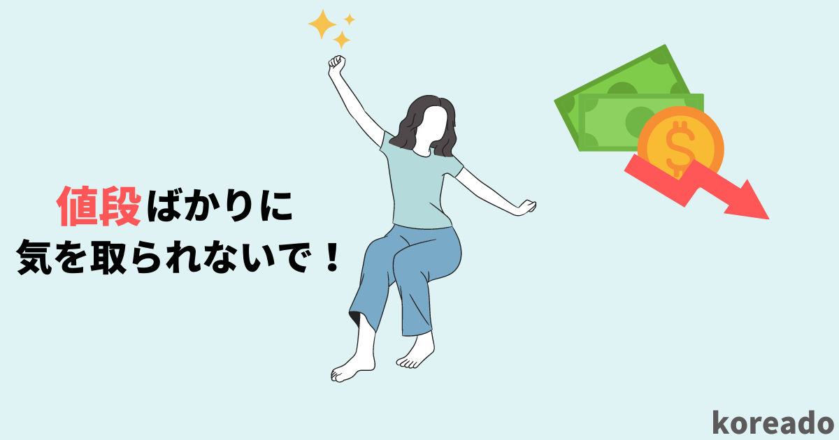 f:id:i-love-korea:20210320114053p:plain