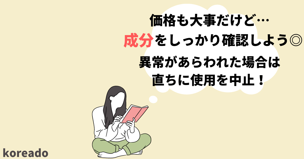 f:id:i-love-korea:20210320120628p:plain