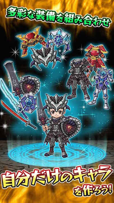 ドラゴンエッグ リセマラ 招待コード掲示板 アプリ バズーカ