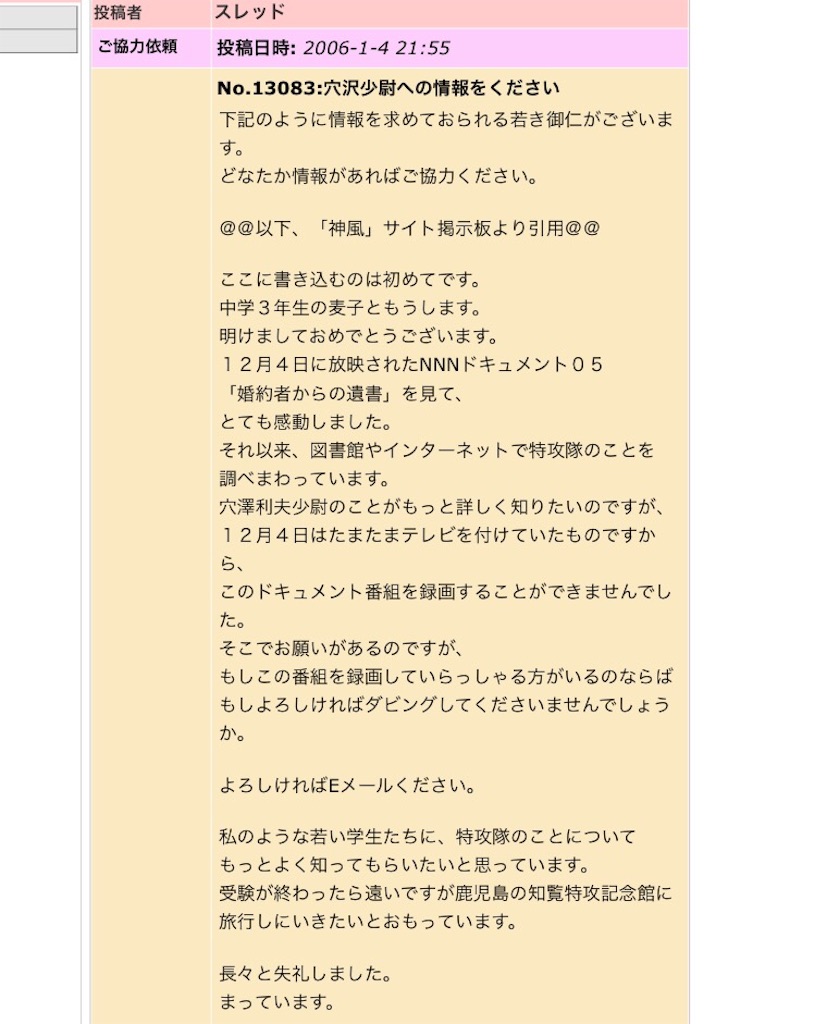 f:id:i-mitsuko:20170817171659j:image f:id:i-mitsuko:20170817171659j:image