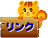 f:id:i-noboru:20080112010213g:image f:id:i-noboru:20080112010213g:image