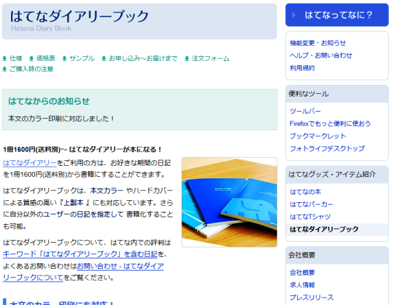 f:id:i-noboru:20080315193918p:image f:id:i-noboru:20080315193918p:image