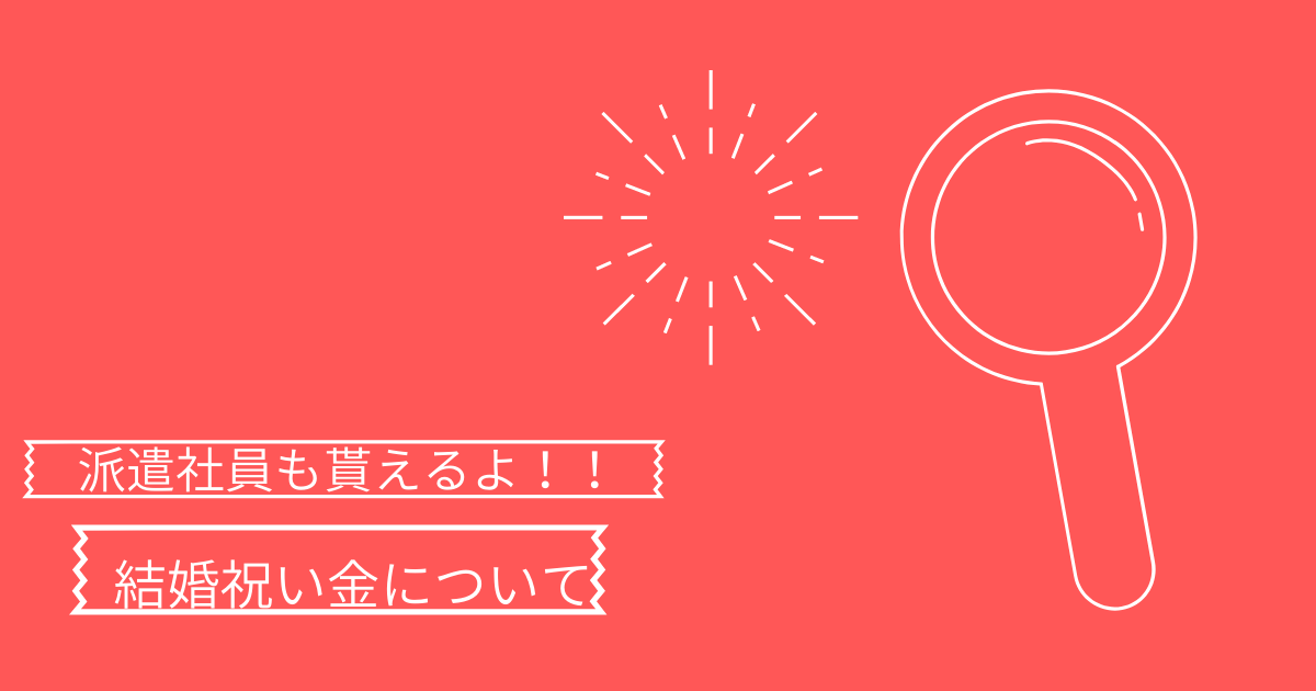 f:id:i-panko:20210430195336p:plain
