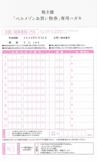f:id:i-papax:20200308175740p:plain