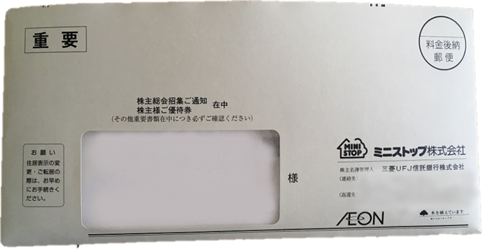 f:id:i-papax:20200503232906p:plain
