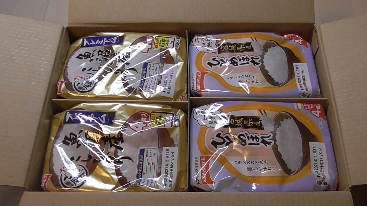 f:id:i-papax:20200601203719j:plain