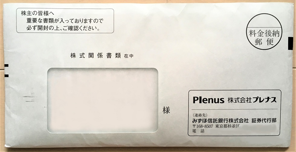 f:id:i-papax:20200604211719j:plain