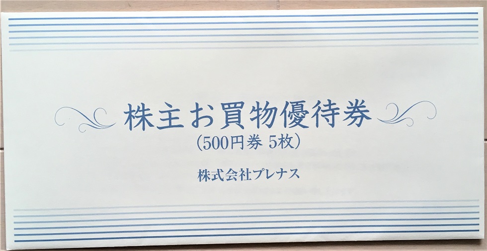 f:id:i-papax:20200604211912j:plain