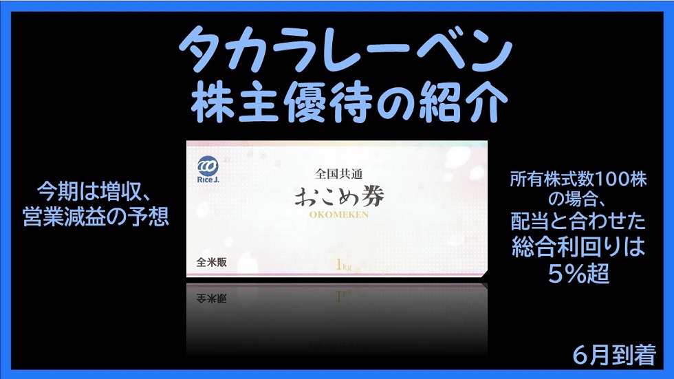 f:id:i-papax:20210628211514j:plain