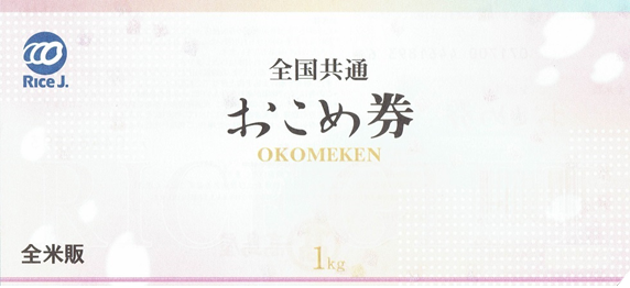 f:id:i-papax:20210628212243p:plain