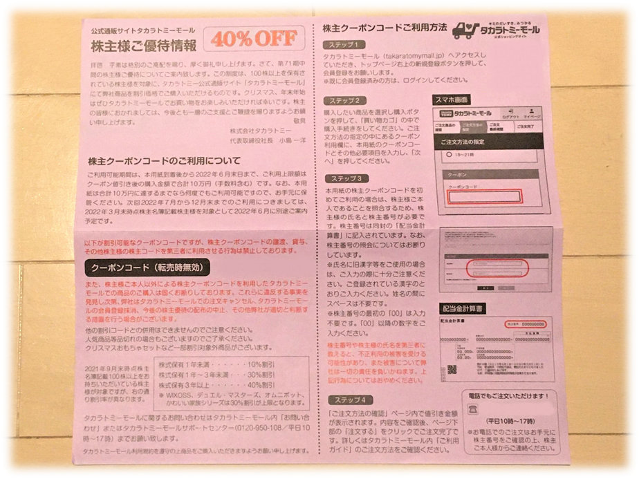 f:id:i-papax:20220221231539p:plain