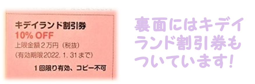 f:id:i-papax:20220221232843p:plain