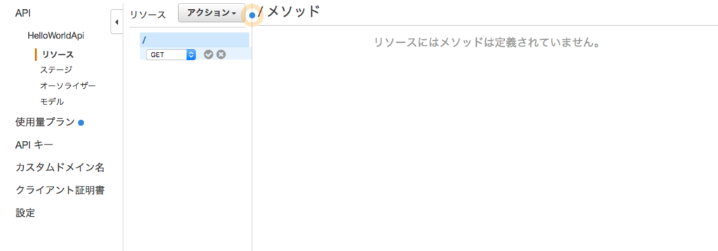 f:id:i-plug-develop:20161011165837p:plain f:id:i-plug-develop:20161011165837p:plain