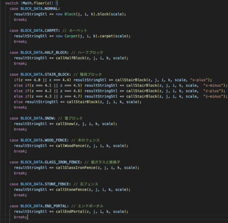 Minecraft Typescript 【TypeScriptは思ったよりも色々できる】Minecraftを3Dモデリングソフトにした話 - i-plug Tech Blog