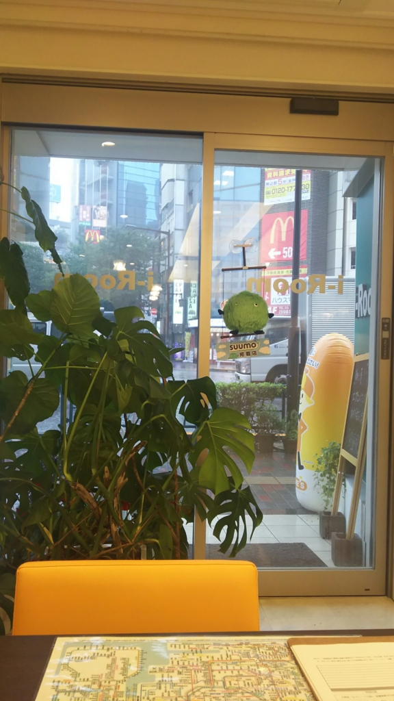 f:id:i-room:20160818224319j:plain f:id:i-room:20160818224319j:plain