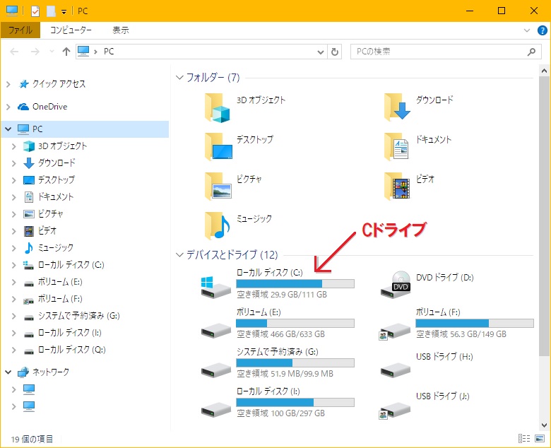 f:id:i-shizukichi:20190209103513j:plain f:id:i-shizukichi:20190209103513j:plain