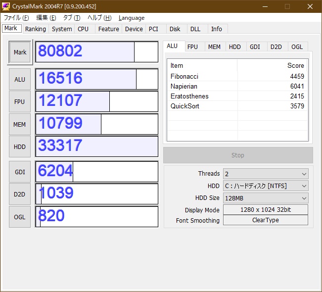f:id:i-shizukichi:20190212144842j:plain