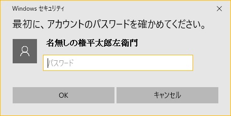 f:id:i-shizukichi:20190216111101j:plain f:id:i-shizukichi:20190216111101j:plain