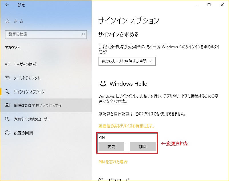f:id:i-shizukichi:20190216111108j:plain f:id:i-shizukichi:20190216111108j:plain