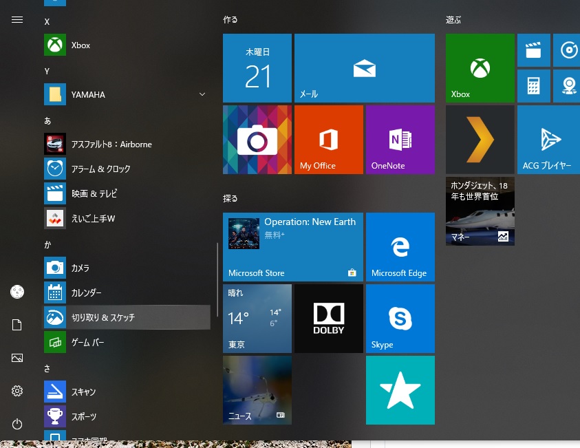 f:id:i-shizukichi:20190221132855j:plain f:id:i-shizukichi:20190221132855j:plain