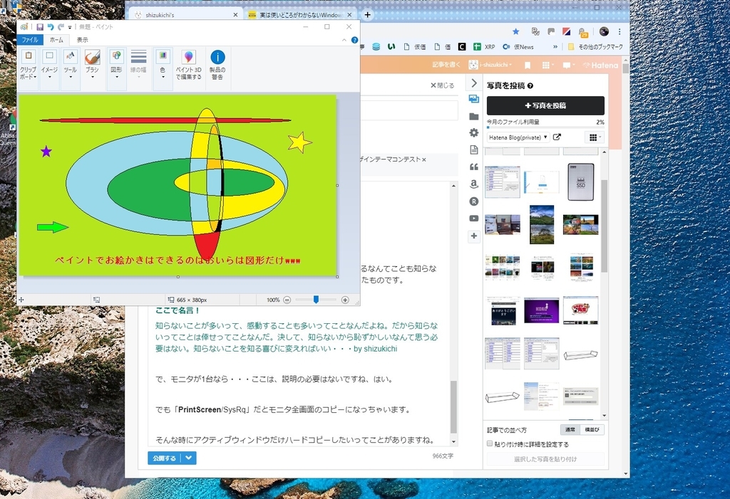 f:id:i-shizukichi:20190221140619j:plain f:id:i-shizukichi:20190221140619j:plain