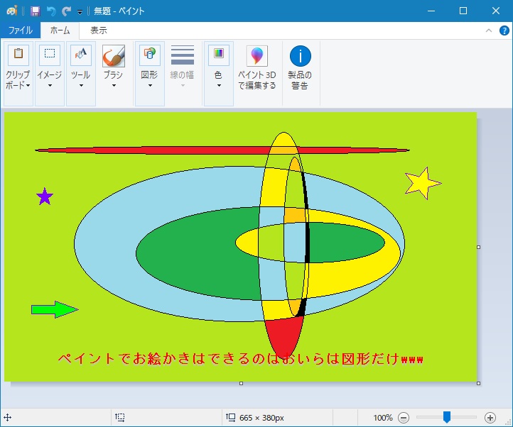 f:id:i-shizukichi:20190221141308j:plain f:id:i-shizukichi:20190221141308j:plain